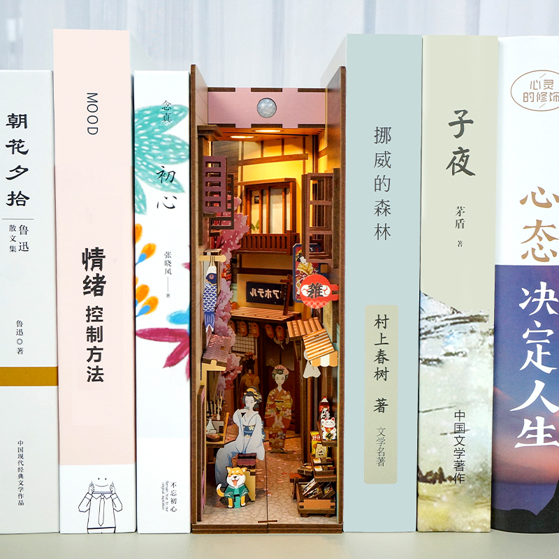 Booknook - Japanese Grocery Store – Image 3